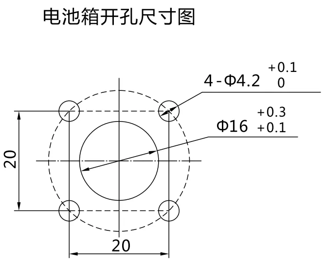 电池箱开孔尺寸图